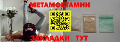 прущий лед Ипатово