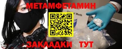 прущий лед Ипатово