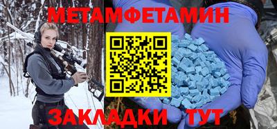 MDMA Гусь-Хрустальный