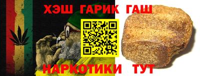 синтетический гашиш Ирбит
