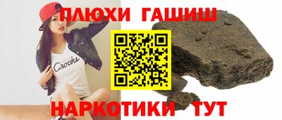 прущий лед Ипатово