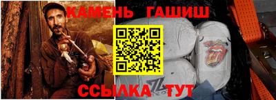 синтетический гашиш Ирбит