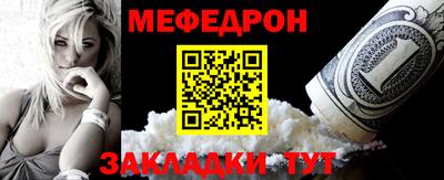 прущий лед Ипатово