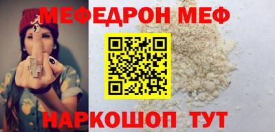 прущий лед Ипатово