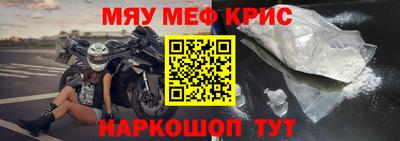 MDMA Гусь-Хрустальный