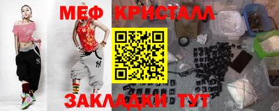 герыч Гусиноозёрск