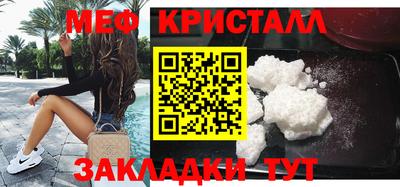 MDMA Гусь-Хрустальный