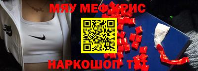 прущий лед Ипатово