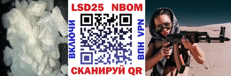 Лсд 25 экстази кислота  где найти наркотики  площадка Telegram  Бирск 