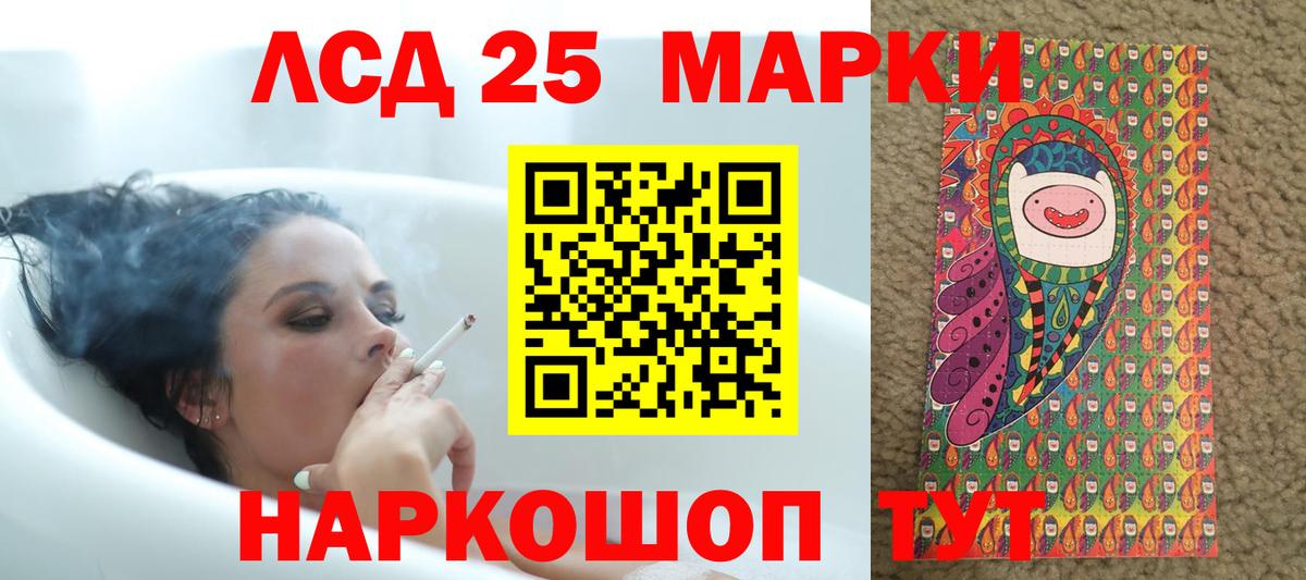 Лсд 25 экстази ecstasy  Вход с VPN  Бирск  ЛСД экстази кислота 