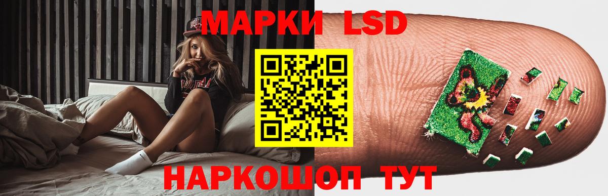 ЛСД экстази ecstasy  ЛСД экстази ecstasy  Бирск 