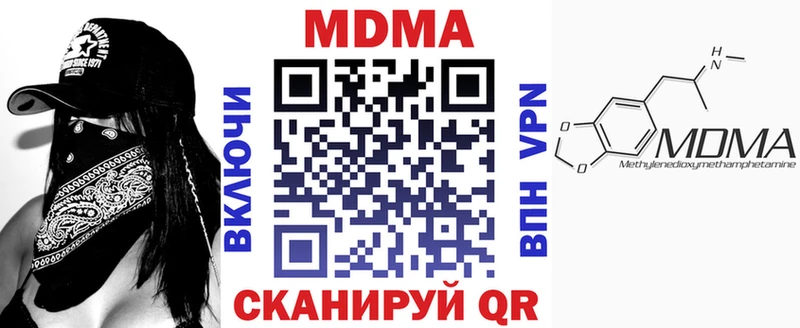 omg зеркало  Бирск  МДМА Molly 