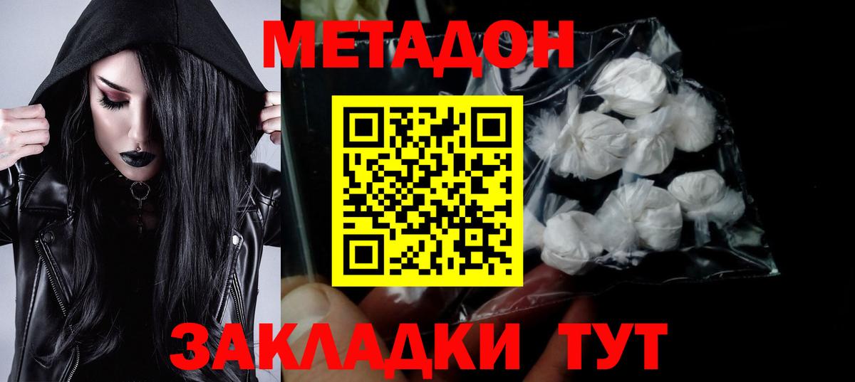 Экстази  Лсд 25  КОКАИН  НБОМе  Вход с VPN  Бирск  МЕФ кристаллы  Кокаин  Бошки Шишки  Гашиш 