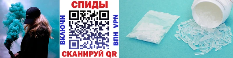 Первитин Декстрометамфетамин 99.9%  площадка Telegram  Бирск 