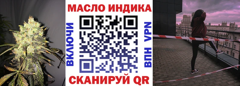 Дистиллят ТГК вейп  darknet официальный сайт  Бирск  хочу наркоту  ОМГ ОМГ как зайти 