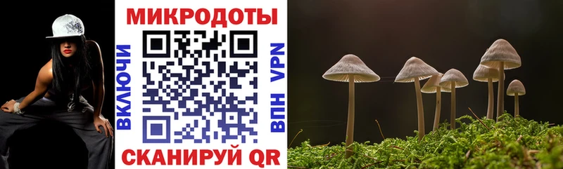 Галлюциногенные грибы прущие грибы  omg ССЫЛКА  дарк нет клад  как найти закладки  Бирск 