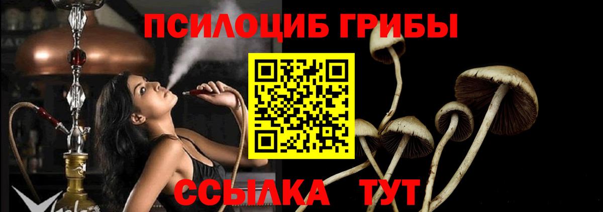 Мефедрон  A-PVP  Конопля  Героин  ГАШ  Вход с VPN  МЕФ  Бирск  COCAIN 