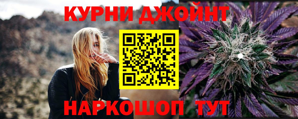 Шишки марихуана MAZAR  Вход с VPN  Канабис MAZAR  Бирск  Шишки марихуана Amnesia 
