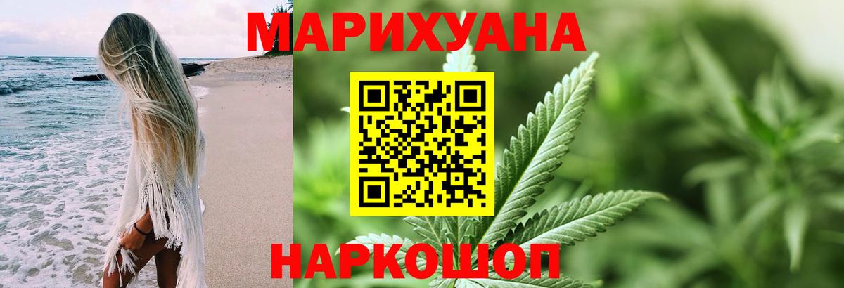 Бошки Шишки MAZAR Бирск